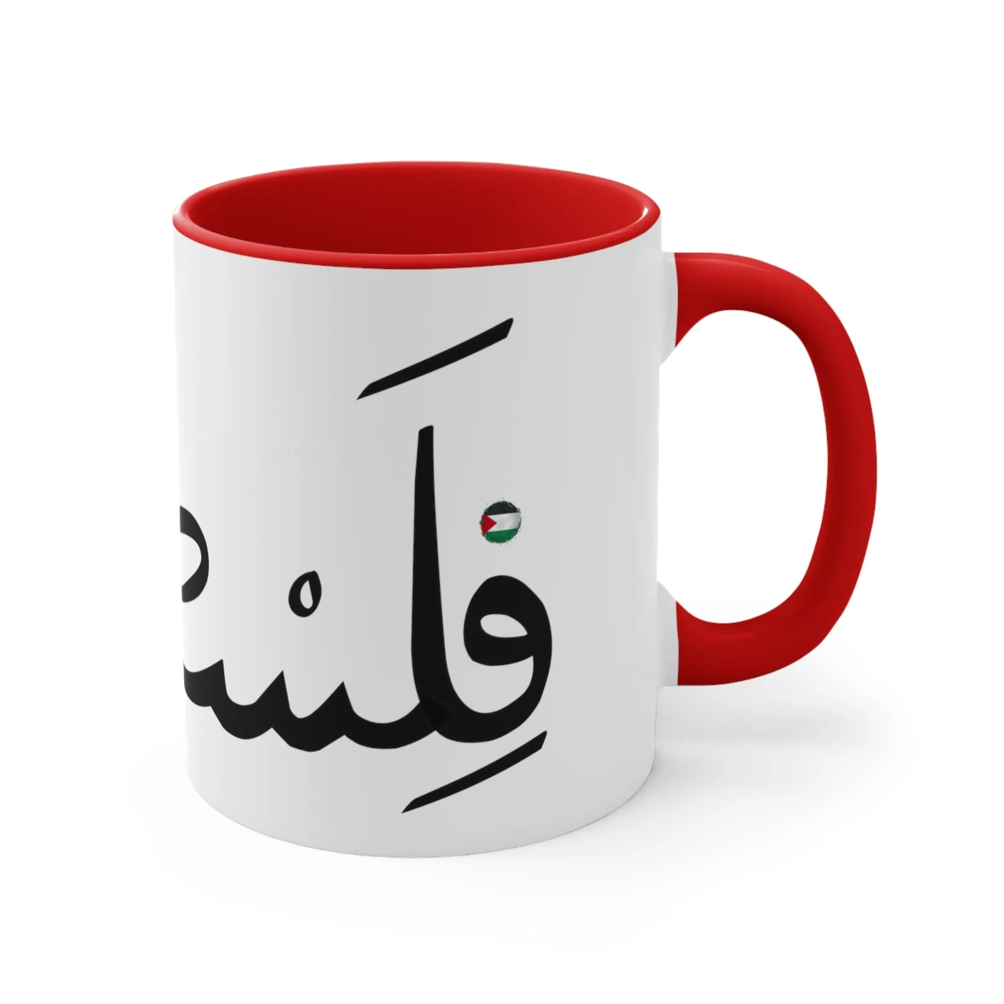 Filistin Calligraphy Mug