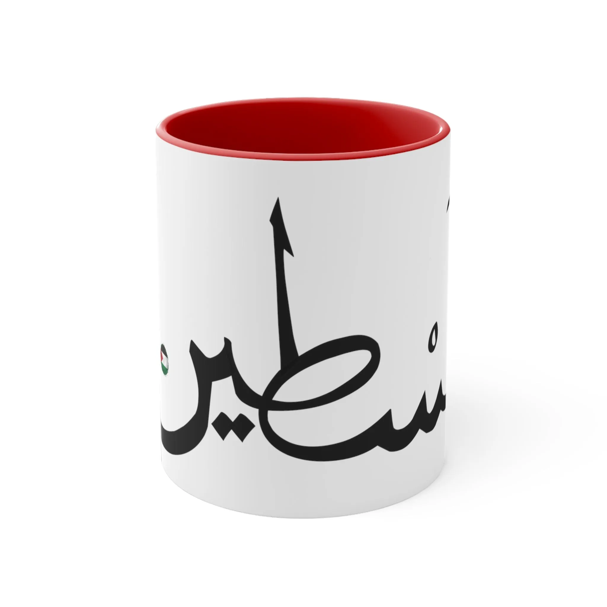 Filistin Calligraphy Mug