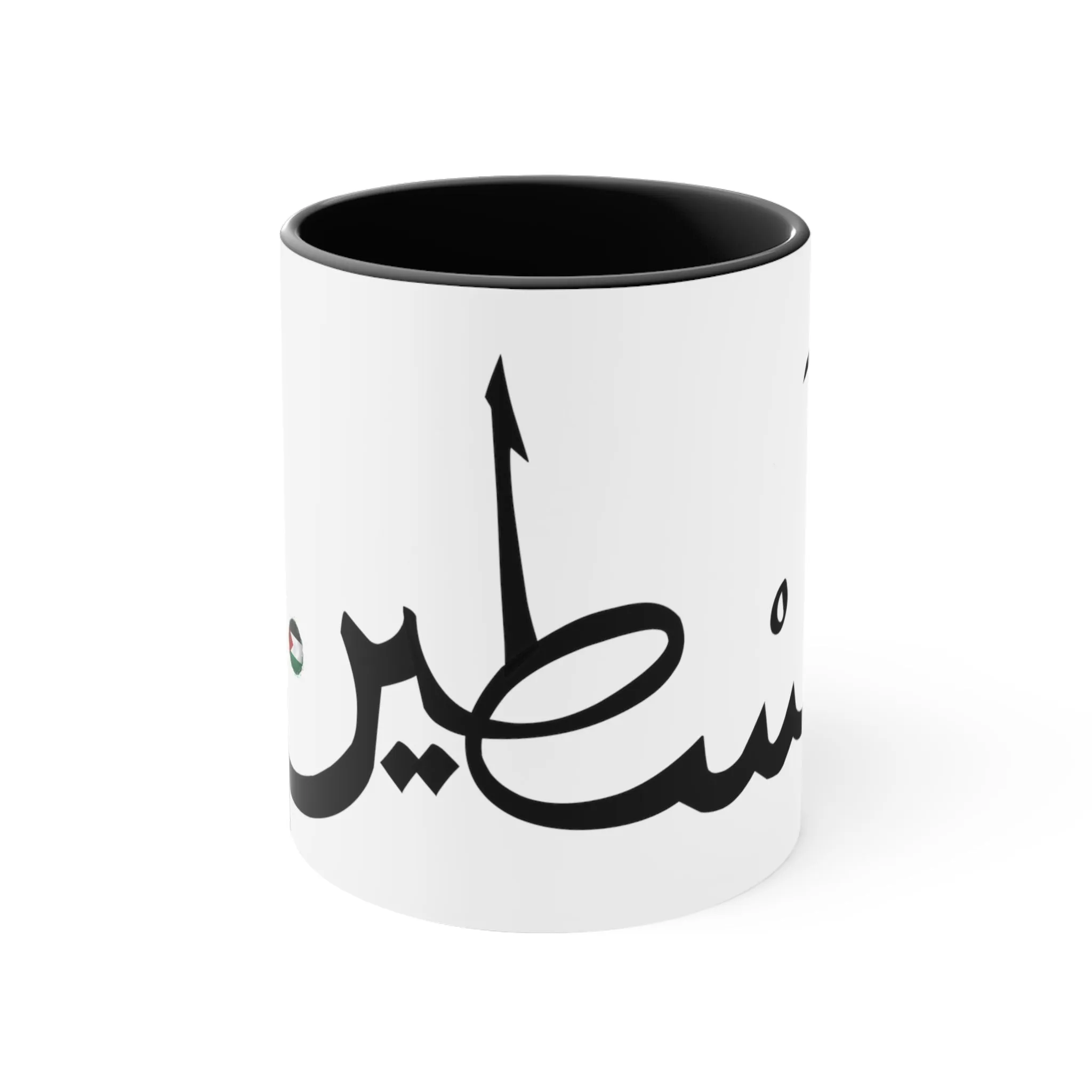Filistin Calligraphy Mug